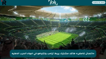 «اتصال غامض» هاتف مشترك يربط ترامب ونتنياهو في أجواء الحرب الاهلية